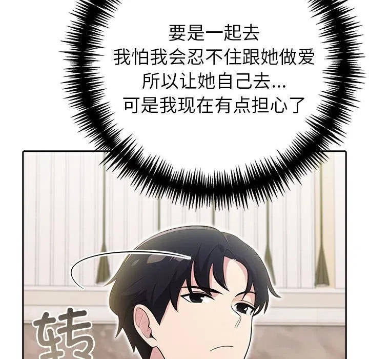 第13話