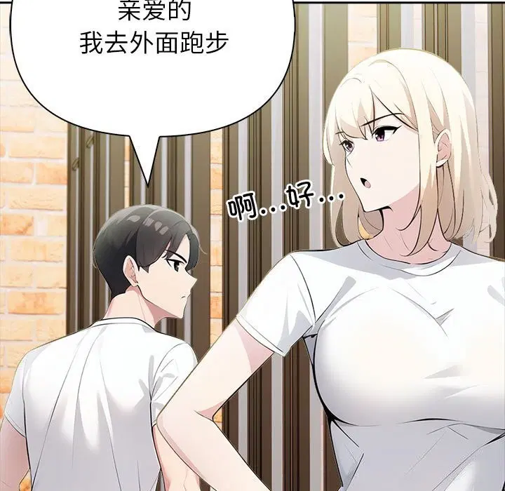 第13話