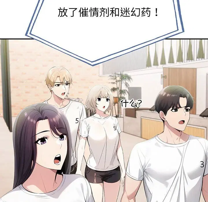 第13話