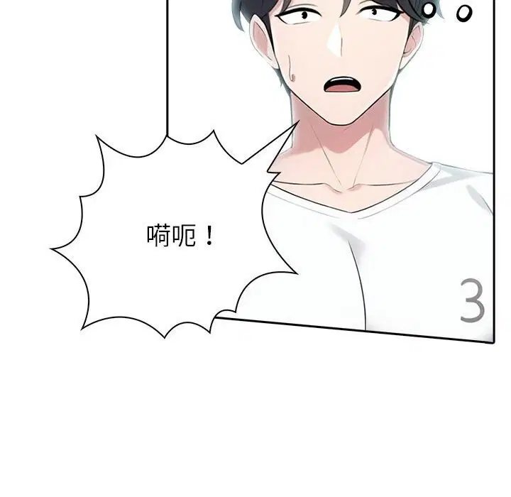 第13話