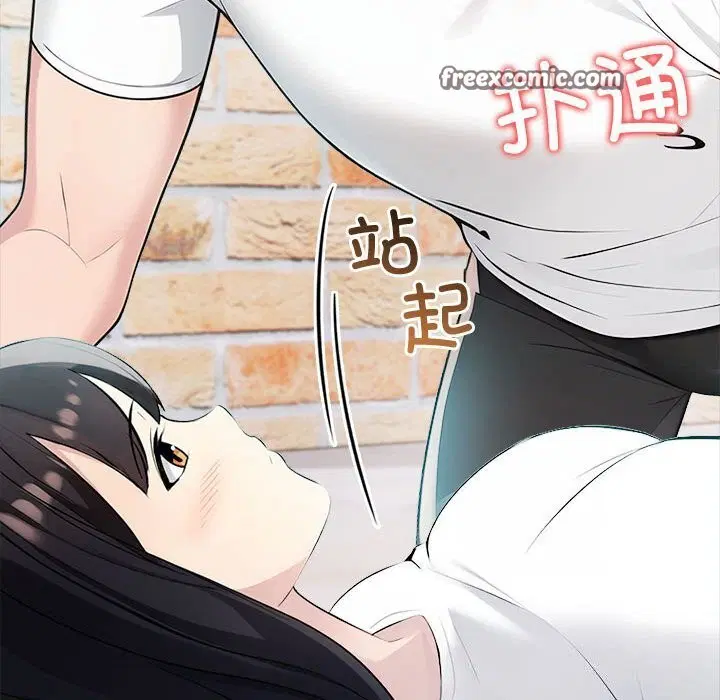 第13話
