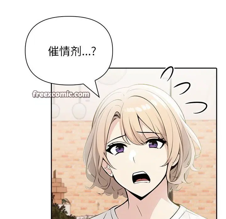 第13話