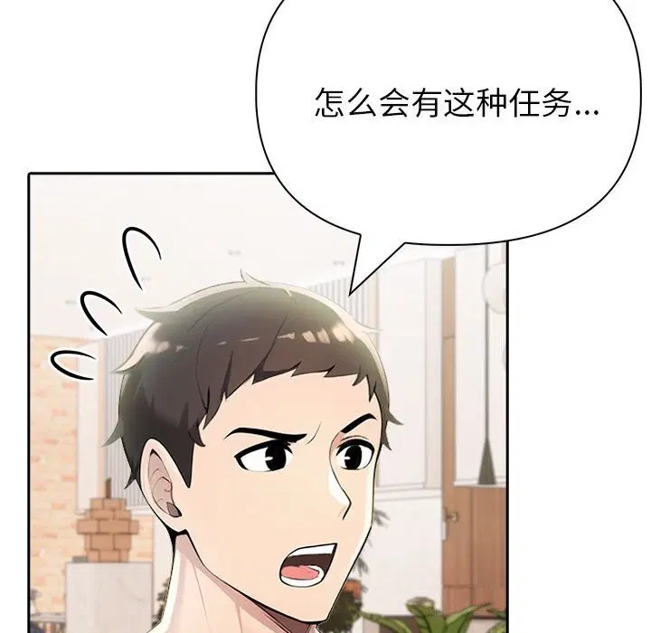 第13話
