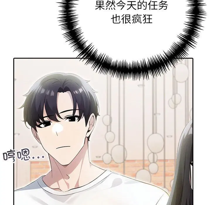 第13話
