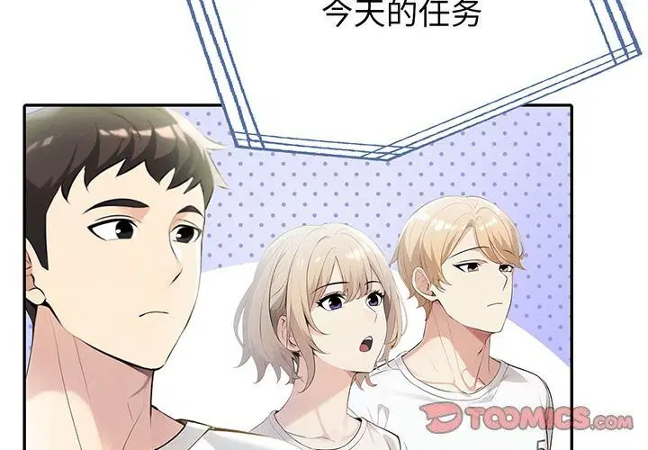 第13話