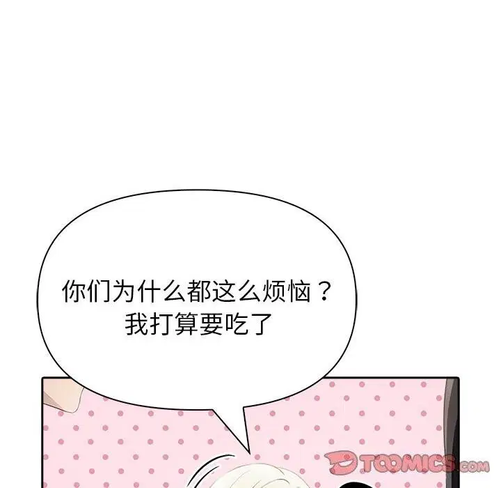 第13話
