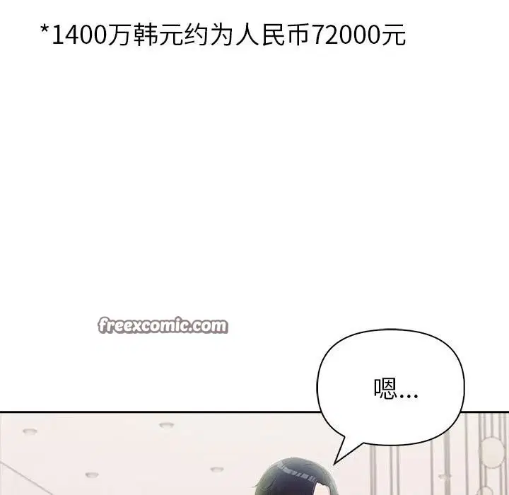 第13話