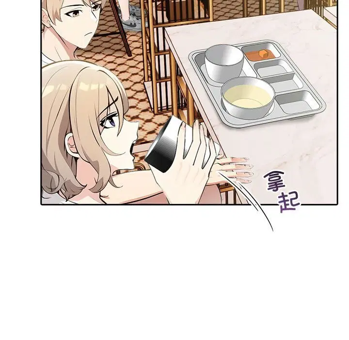 第13話