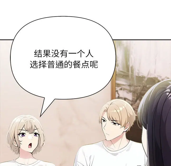 第13話