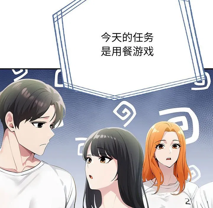 第13話