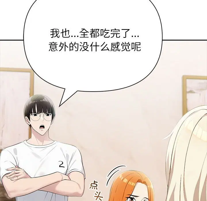 第13話