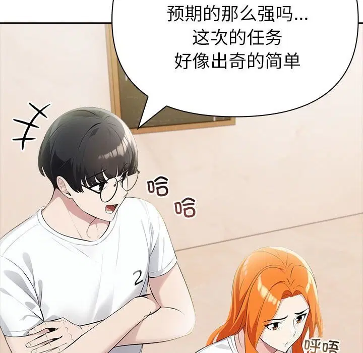 第13話