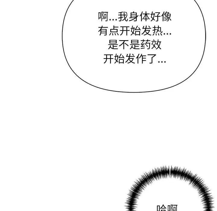 第13話