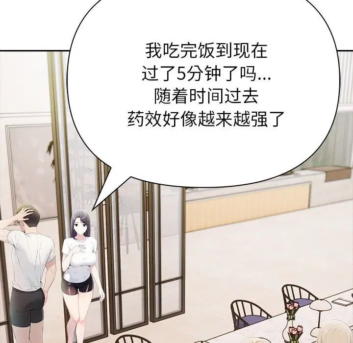 第13話