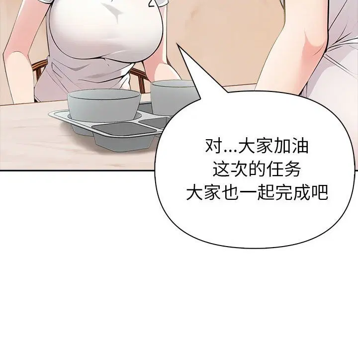 第13話