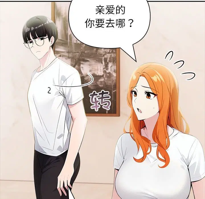 第13話