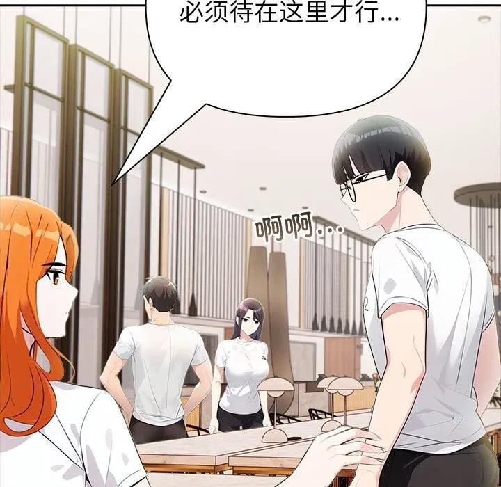 第13話