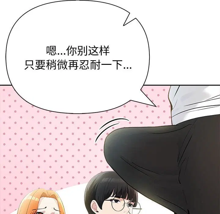 第14話
