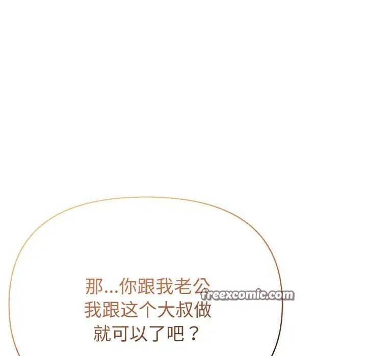 第14話