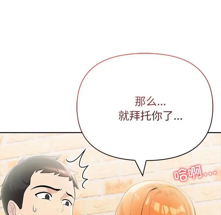 第14話