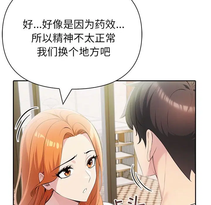 第14話