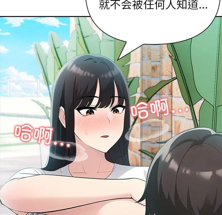第14話