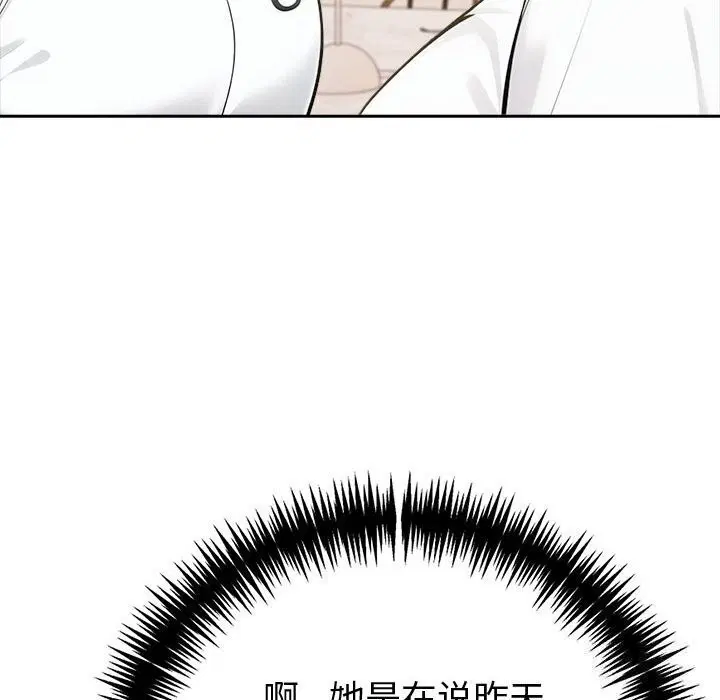 第14話