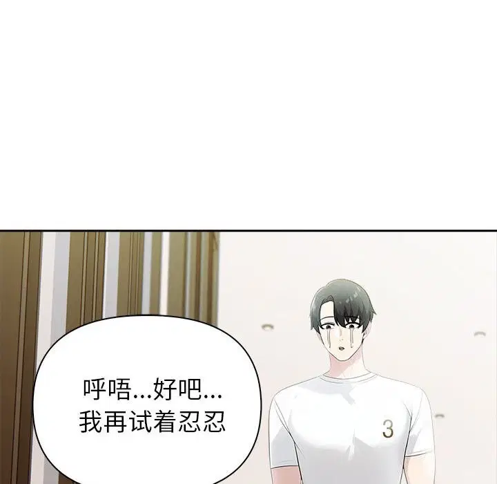第14話