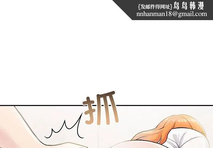 第15話
