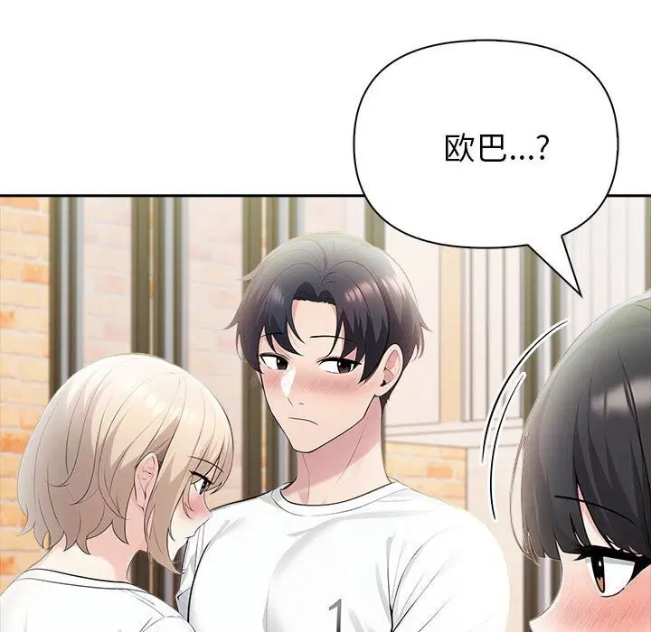 第15話