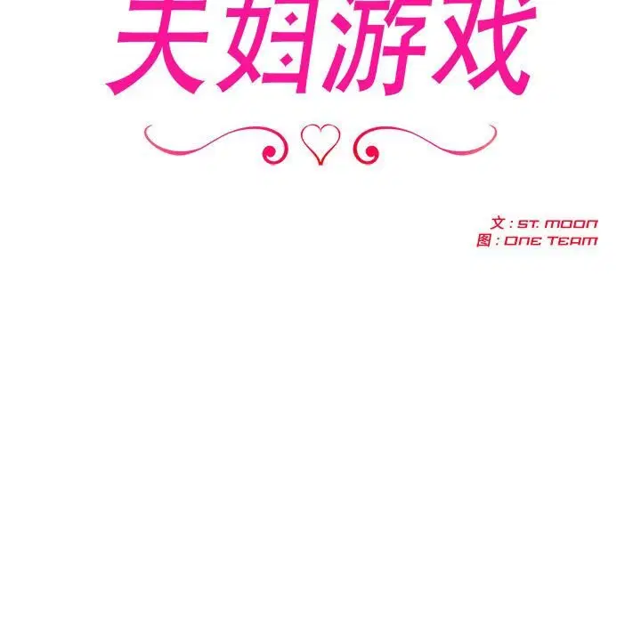 第15話