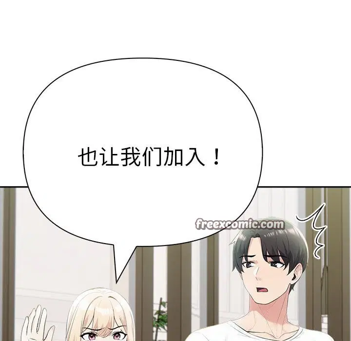 第15話