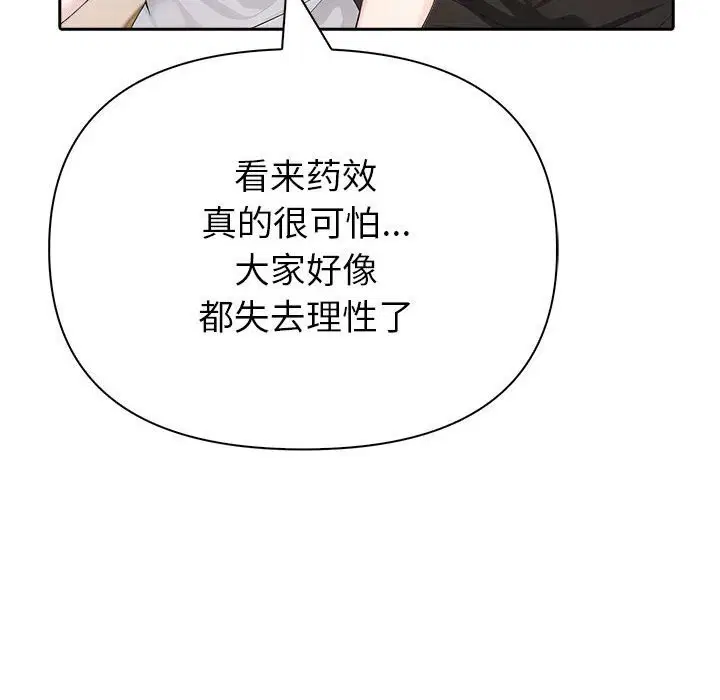 第15話
