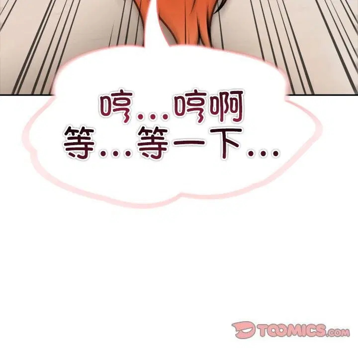第15話