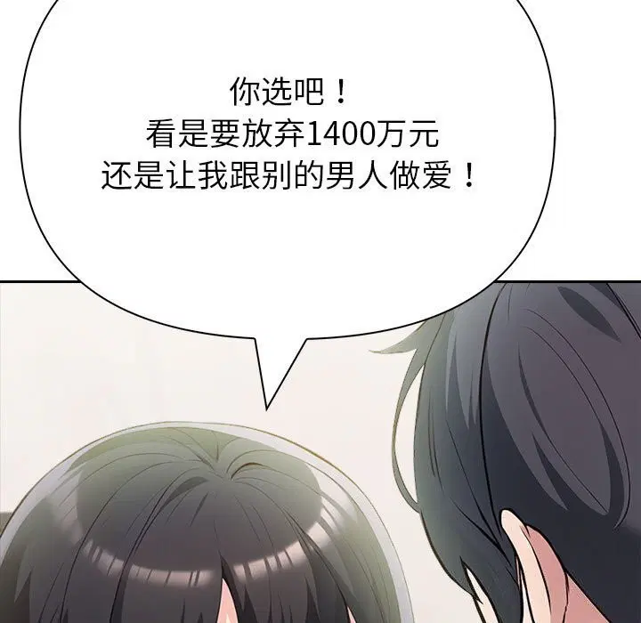 第15話