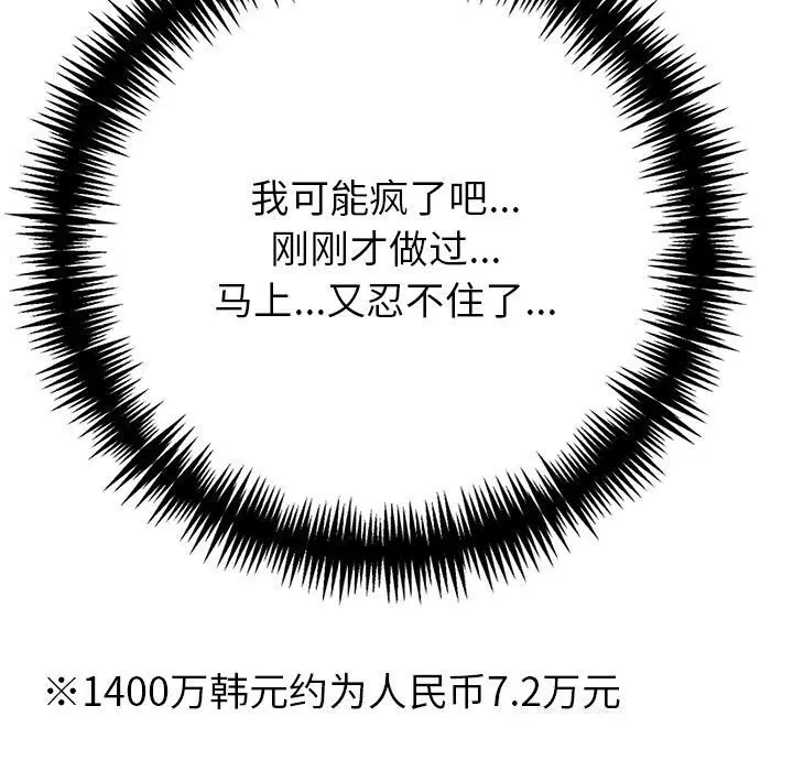 第15話