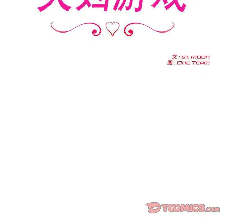第16話