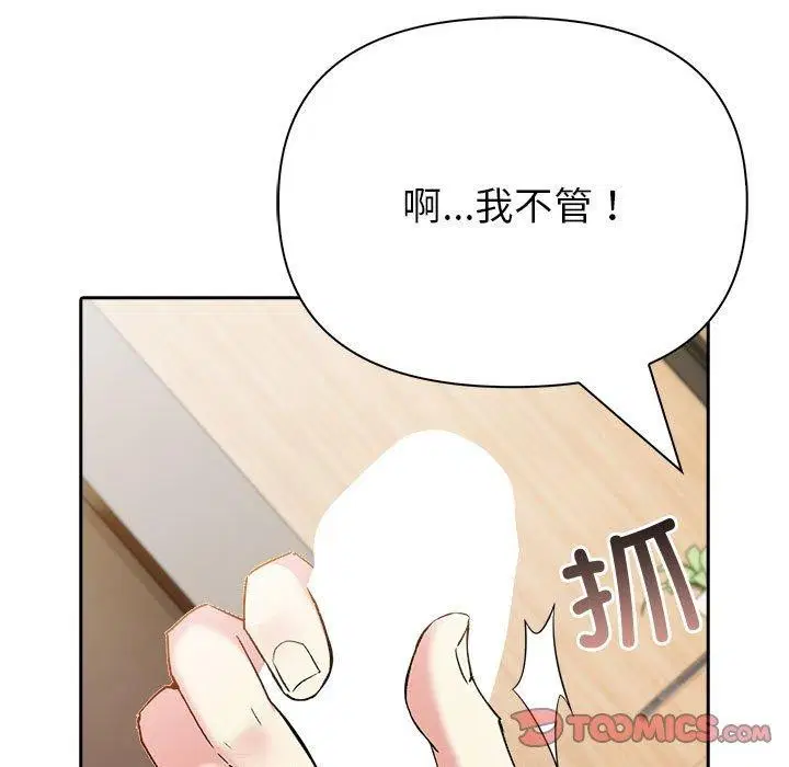 第16話