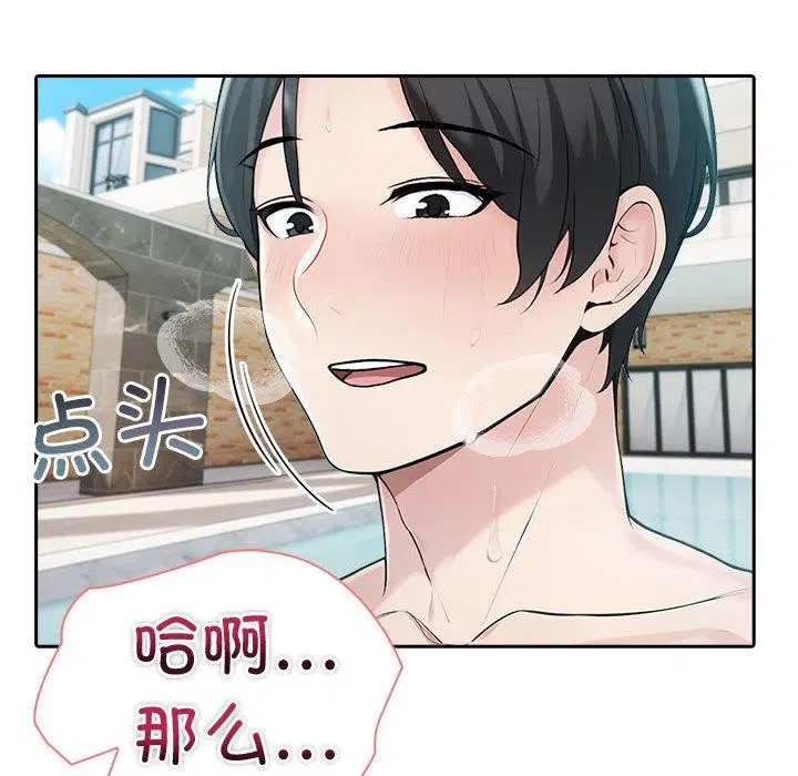 第17話