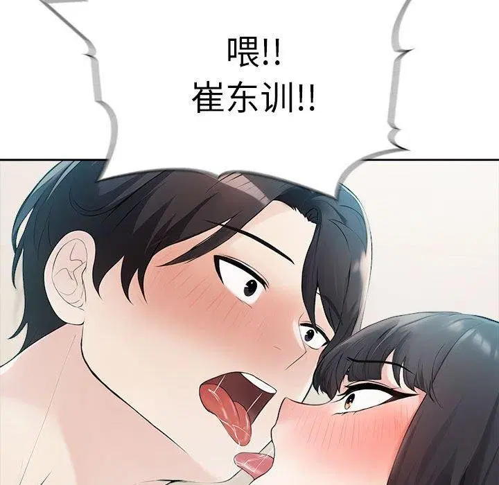 第17話