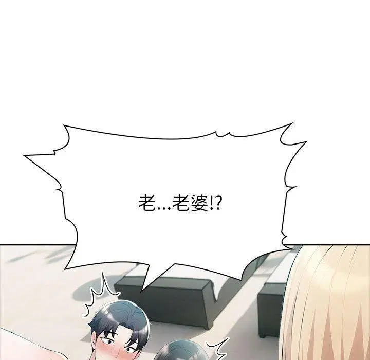 第17話
