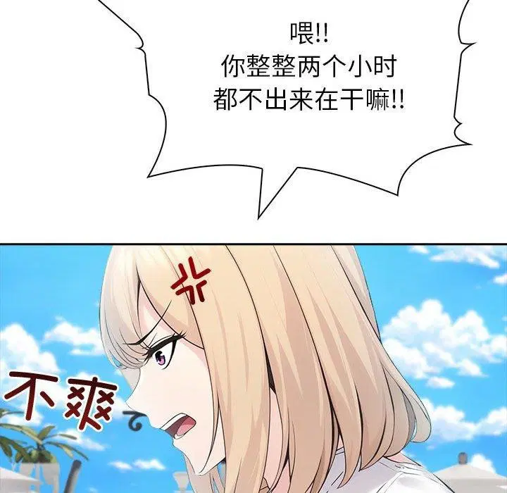 第17話