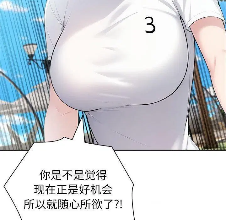 第17話