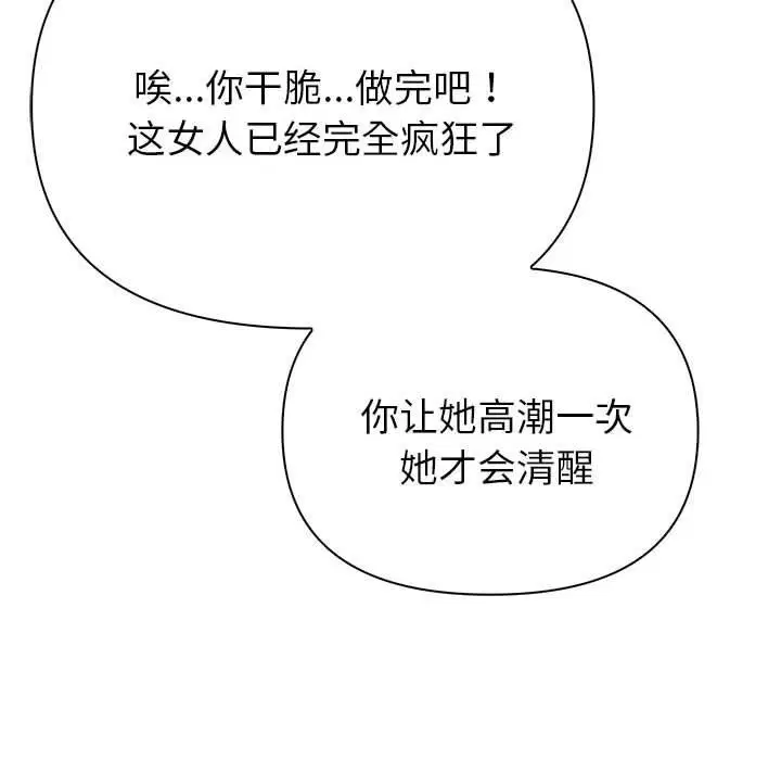 第17話
