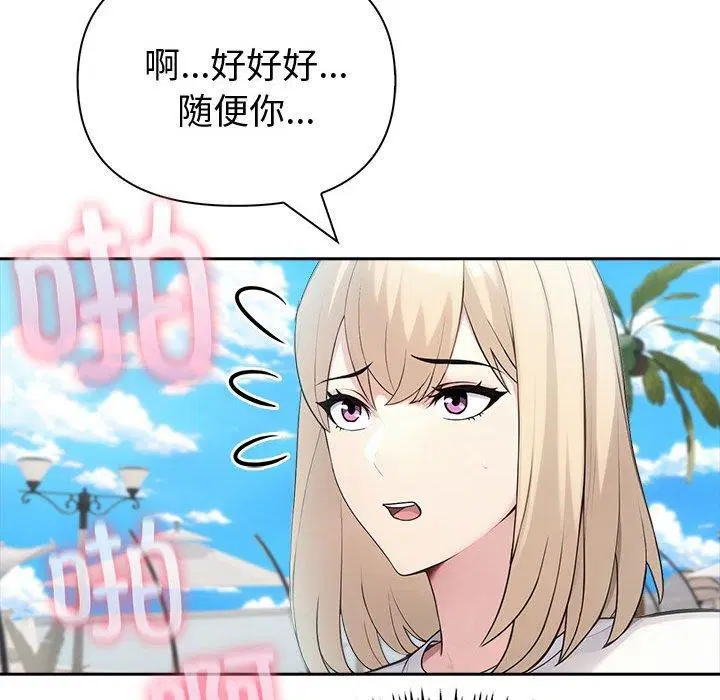第17話