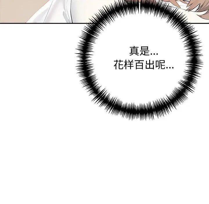 第17話