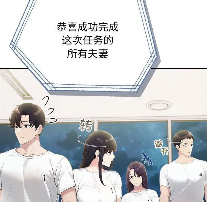 第17話