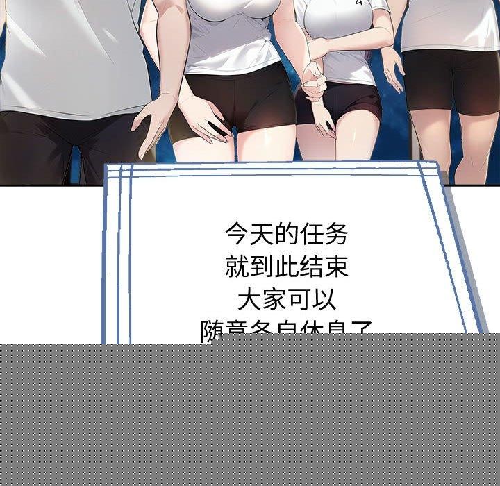第17話