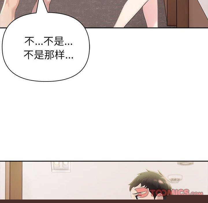 第17話
