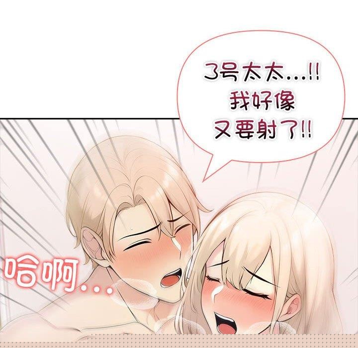 第17話